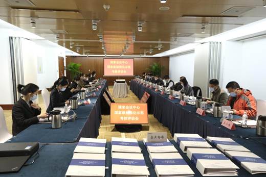 会展行业新标杆 国家会议中心通过国家级服务项目验收