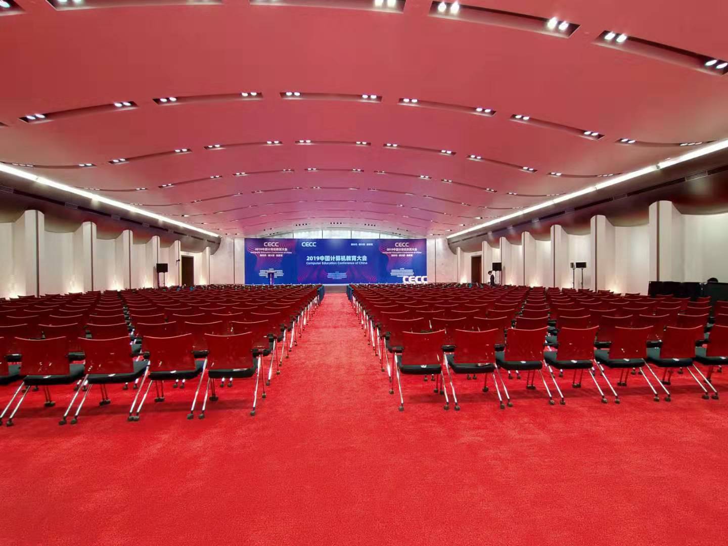 厦门国际会议展览中心 卓越的会议与展览服务平台