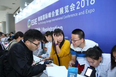 ESIE2018盛大启幕 储能领军企业齐聚国家会议中心，共绘能源未来蓝图