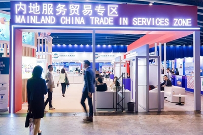深化合作共促繁荣 2023中国(香港)国际服务贸易洽谈会聚焦会议及展览服务新机遇