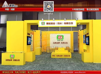 成都酒店会议与年会策划 构建高效会议及展览服务的一站式指南