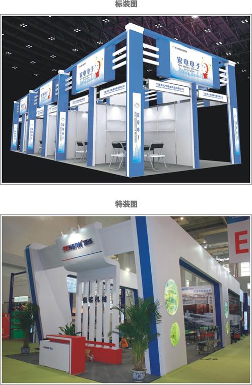 2016-2017年会议及展览服务行业现状及发展前景趋势展望分析报告-学路